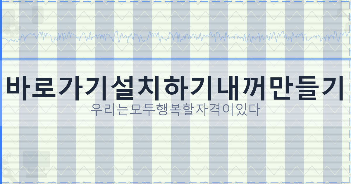 주택청약통장 25 만원 (1).png
