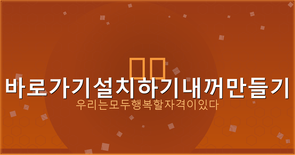 단기예보 기상청 날씨누리 (1).png