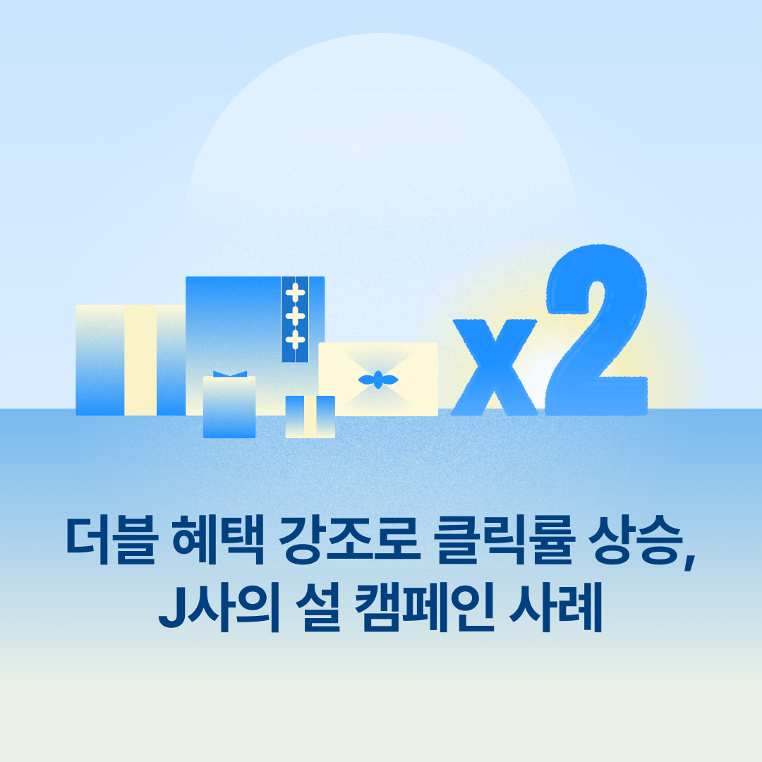 260127_더블혜택_네이버.png