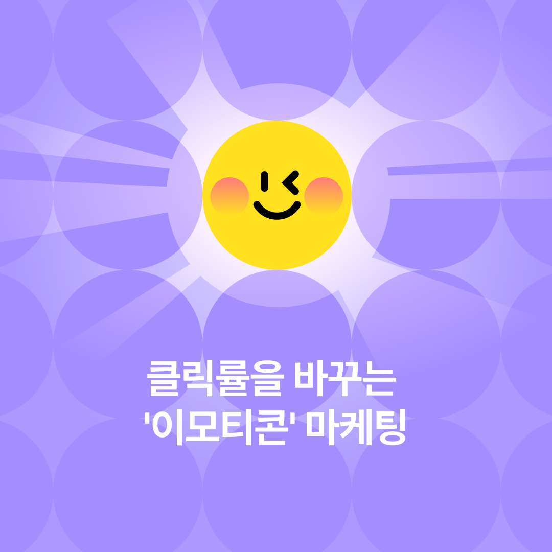 260320_이모티콘_네이버.png