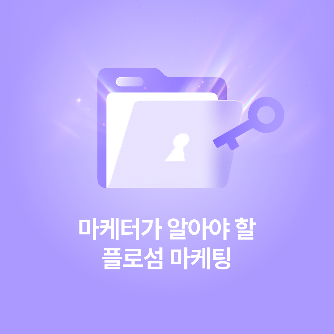 260303_플로섬_네이버.png