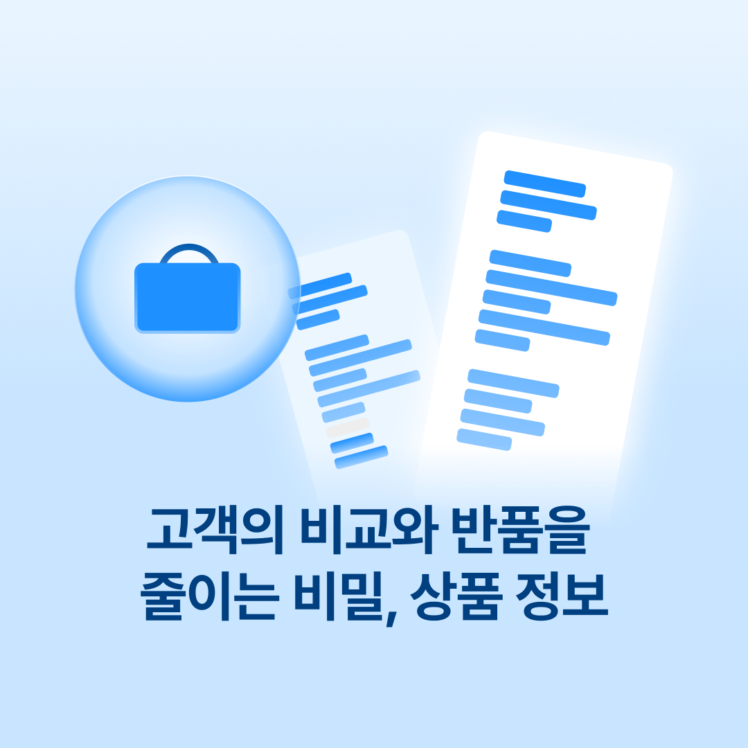 260317_상품정보_네이버.png