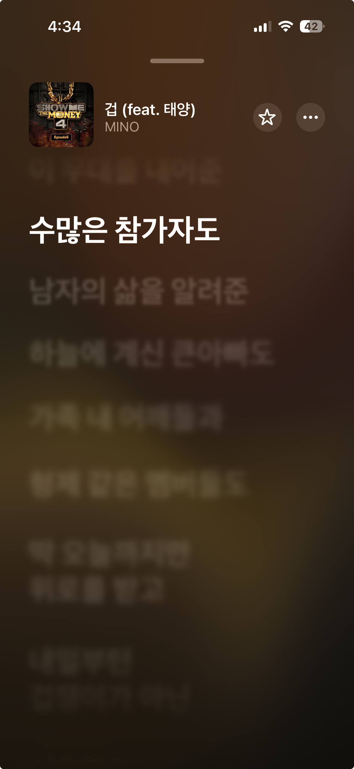 스크린샷, 2026-01-24 오후 4.34.24.png