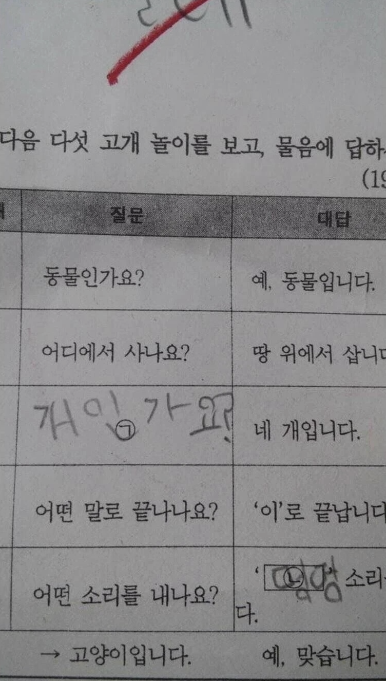 Screenshot 2026-01-29 at 7.09.48 PM.png