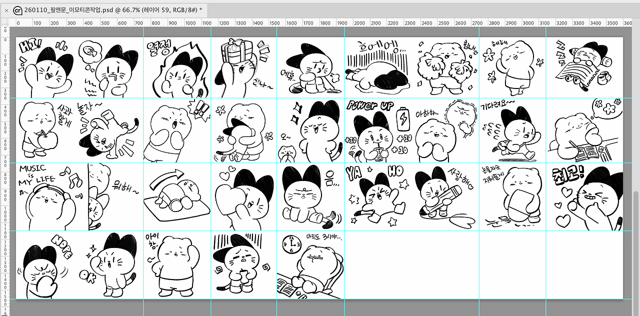 스크린샷 2026-01-25 오후 8.32.56.png