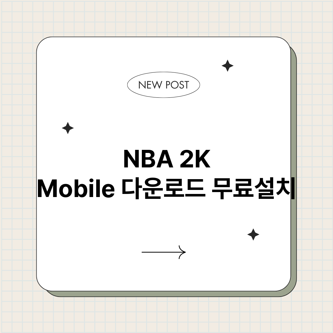NBA2KMobil_썸네일.png
