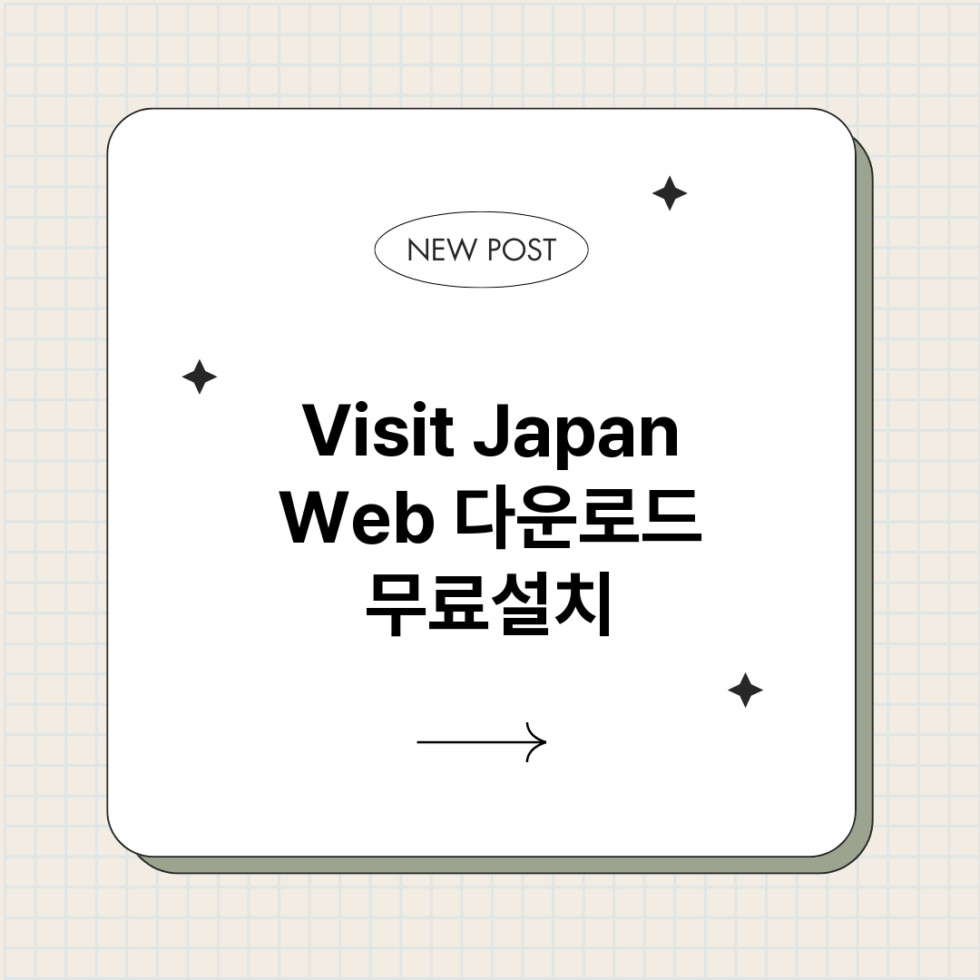 VisitJapan_썸네일.png