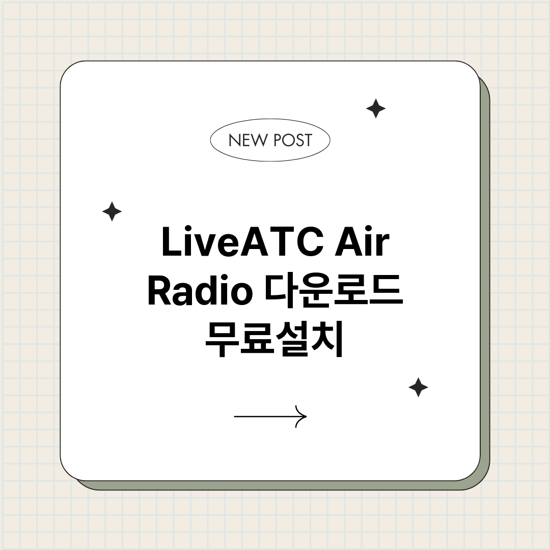 LiveATCAir_썸네일.png