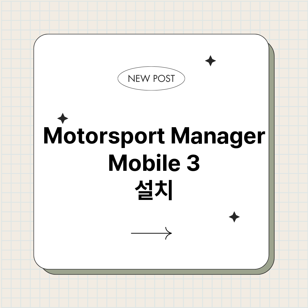 Motorsport_썸네일.png