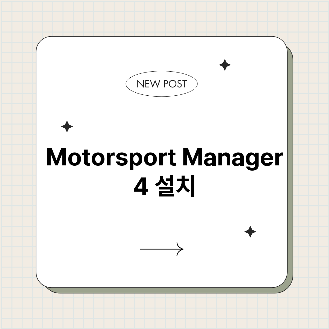 Motorsport_썸네일.png
