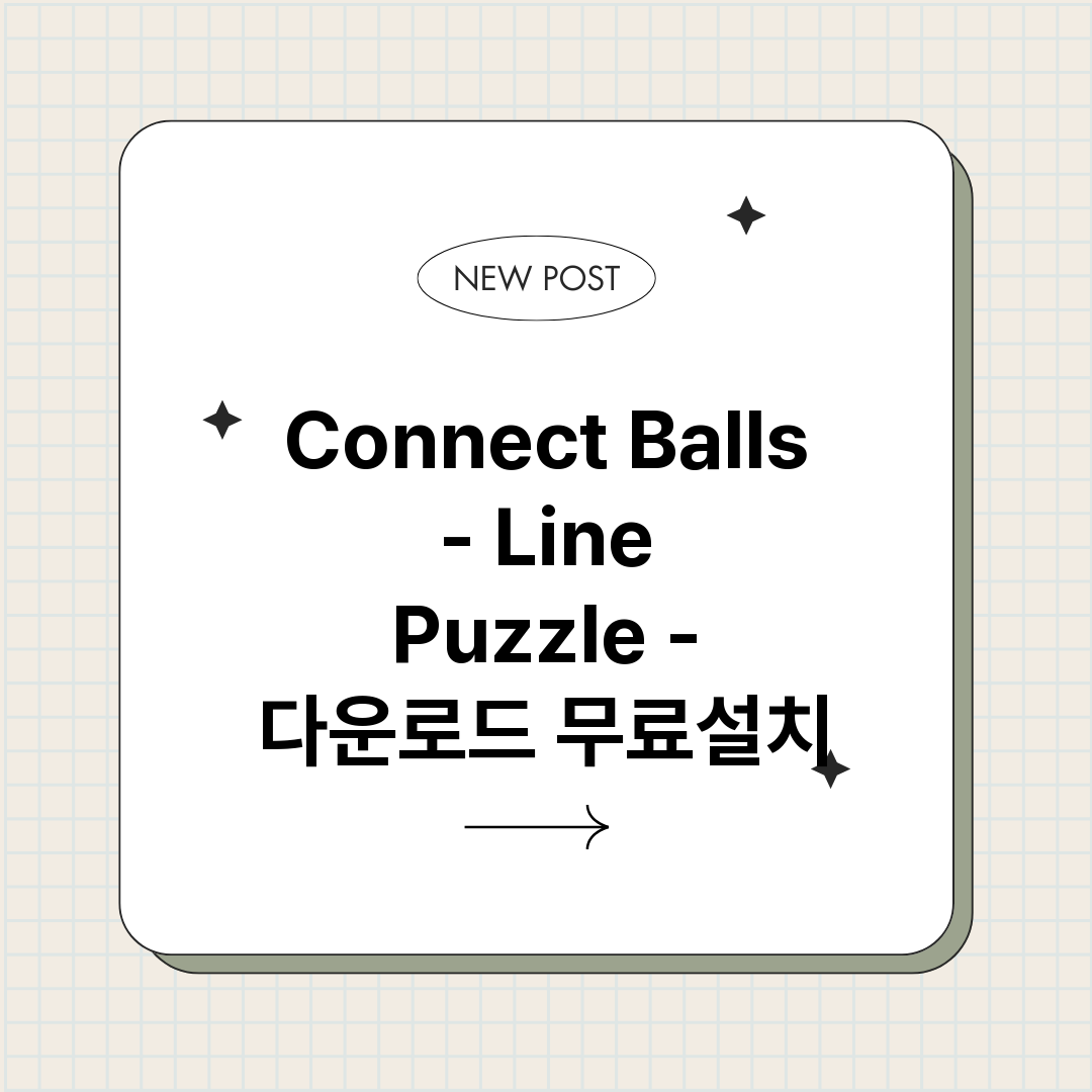 ConnectBal_썸네일.png