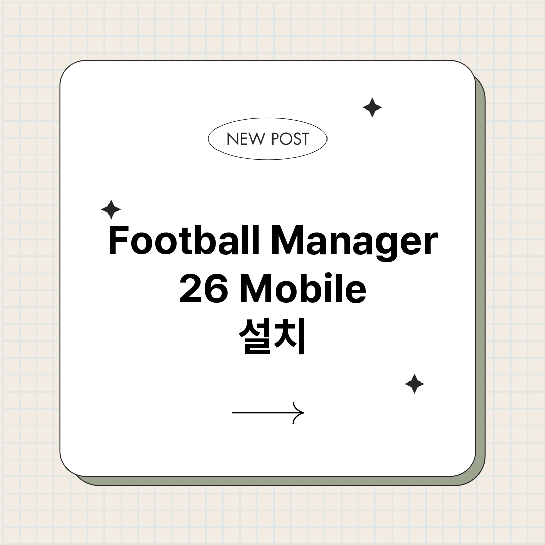 FootballMa_썸네일.png