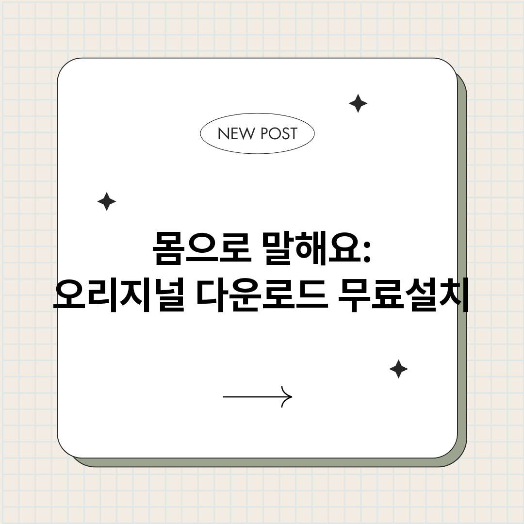 환율계산기오프라인다_썸네일.png