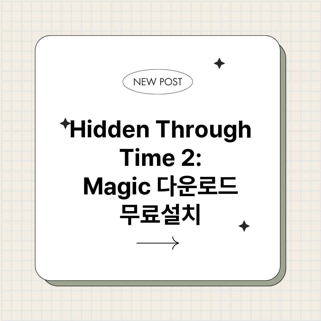 HiddenThro_썸네일.png