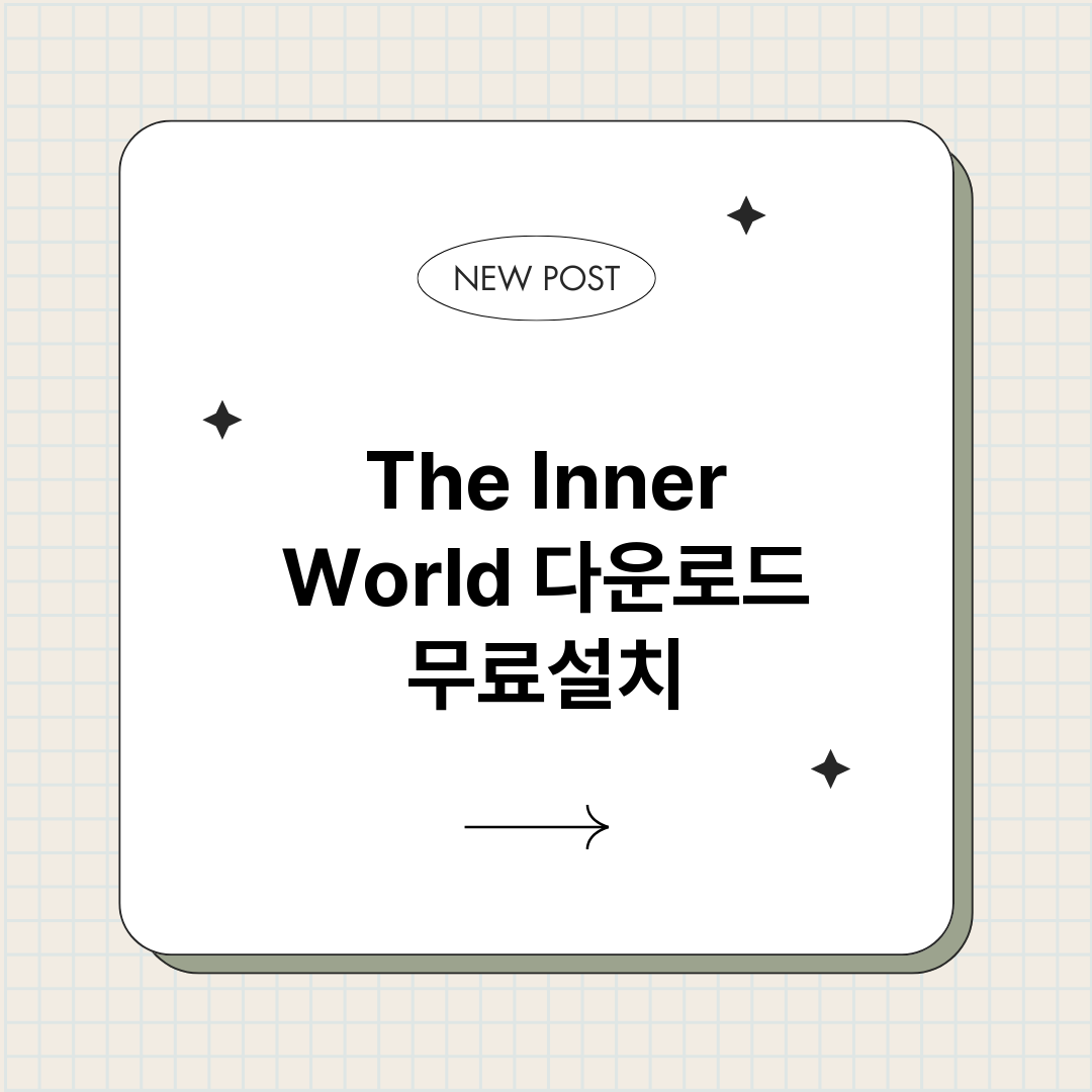 TheInnerWo_썸네일.png