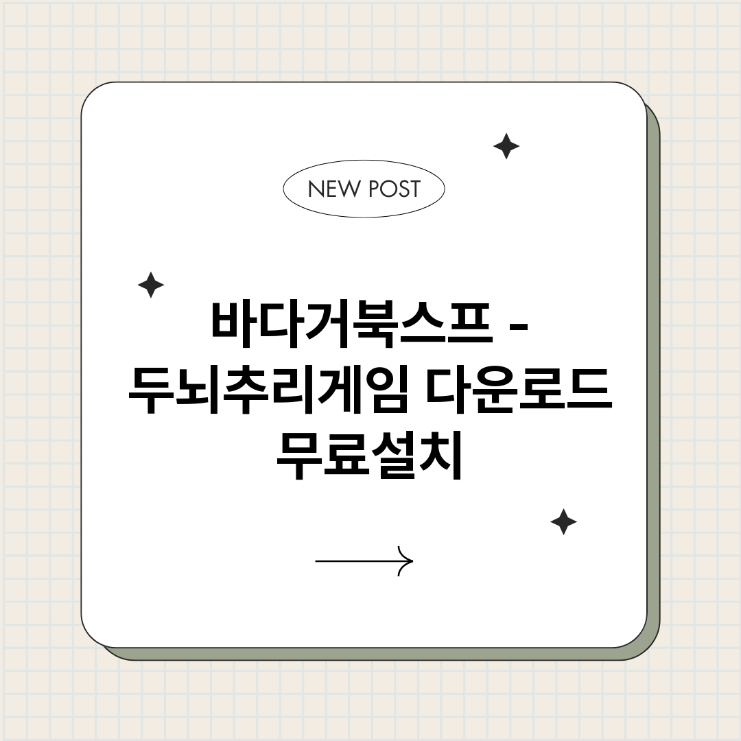 항공편추적기다운로드_썸네일.png