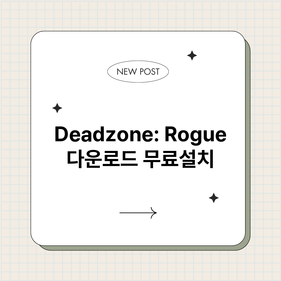 DeadzoneRo_썸네일.png