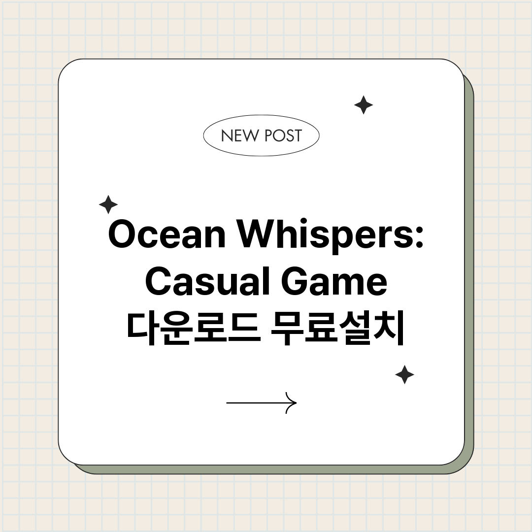 OceanWhisp_썸네일.png