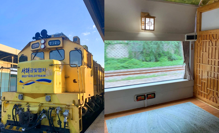 서해금빛열차.png