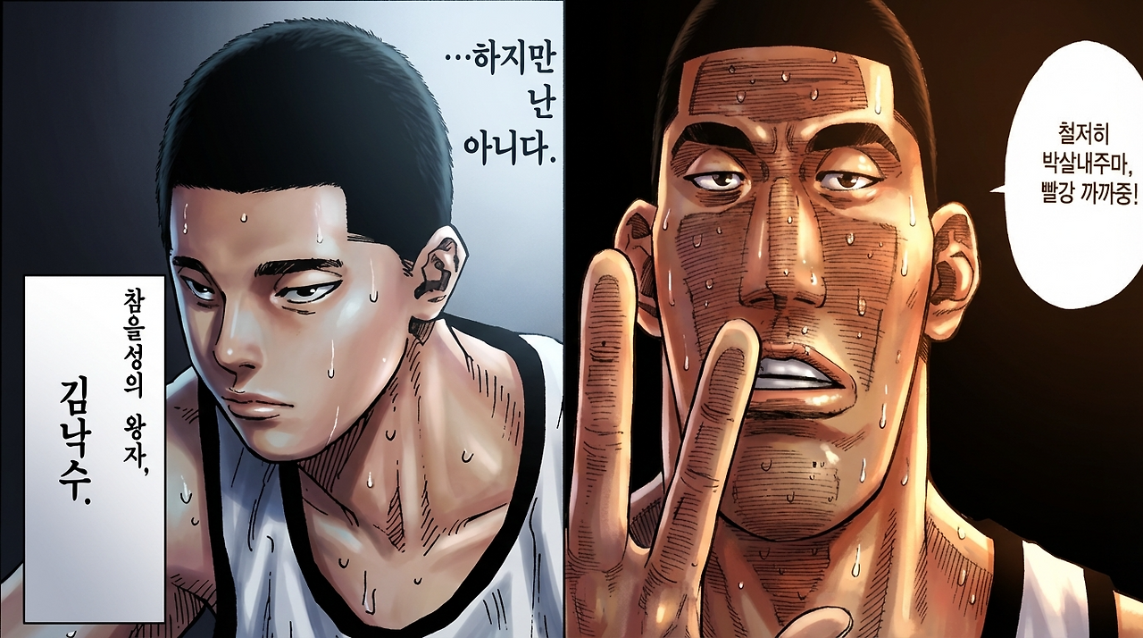 Create_a_split-screen_image_combining_two_manga_pa-1770364465646.png
