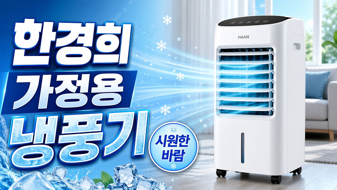 ChatGPT Image 2026년 4월 24일 오후 10_13_55.png