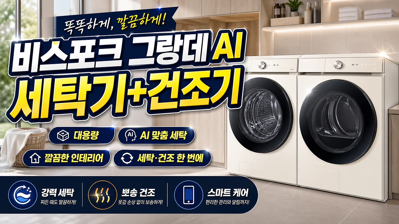 ChatGPT Image 2026년 4월 24일 오후 10_23_49.png