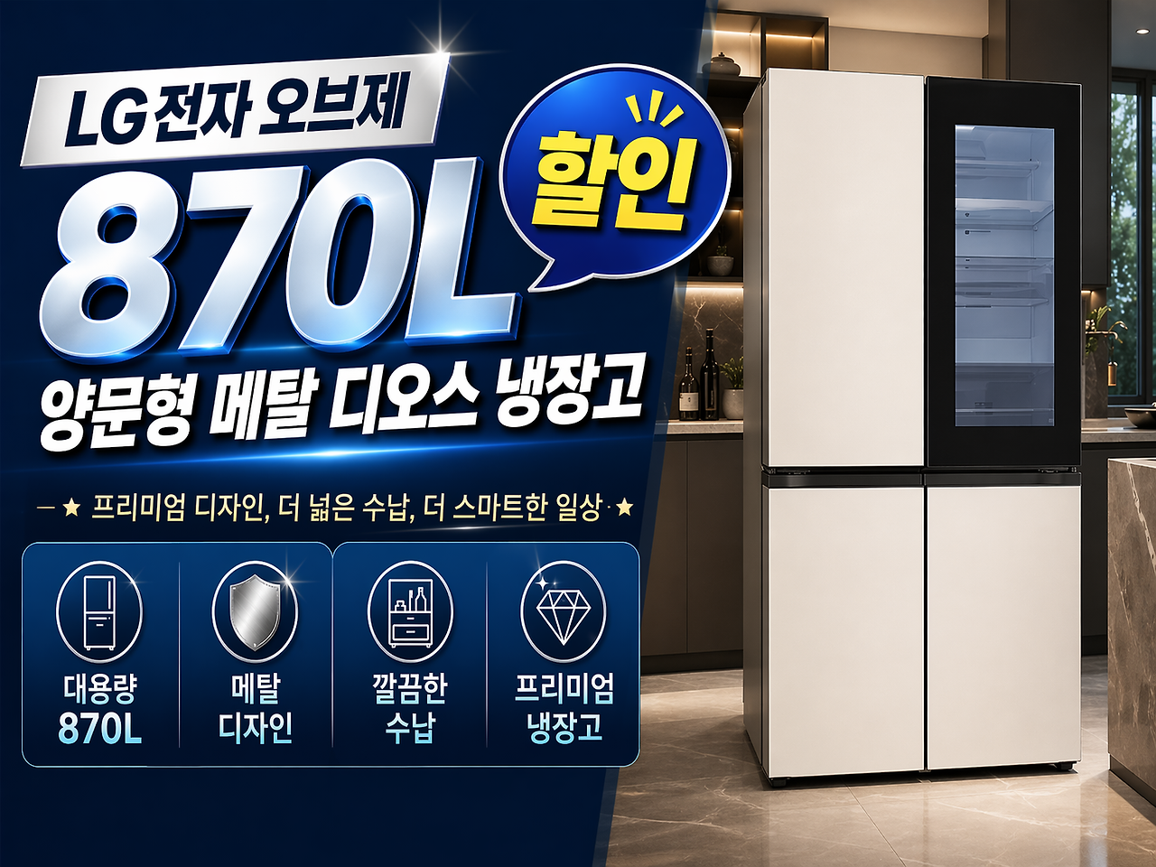 ChatGPT Image 2026년 4월 24일 오후 11_48_32.png