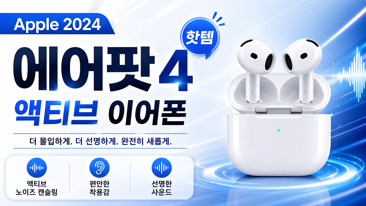 ChatGPT Image 2026년 4월 25일 오전 12_02_25.png