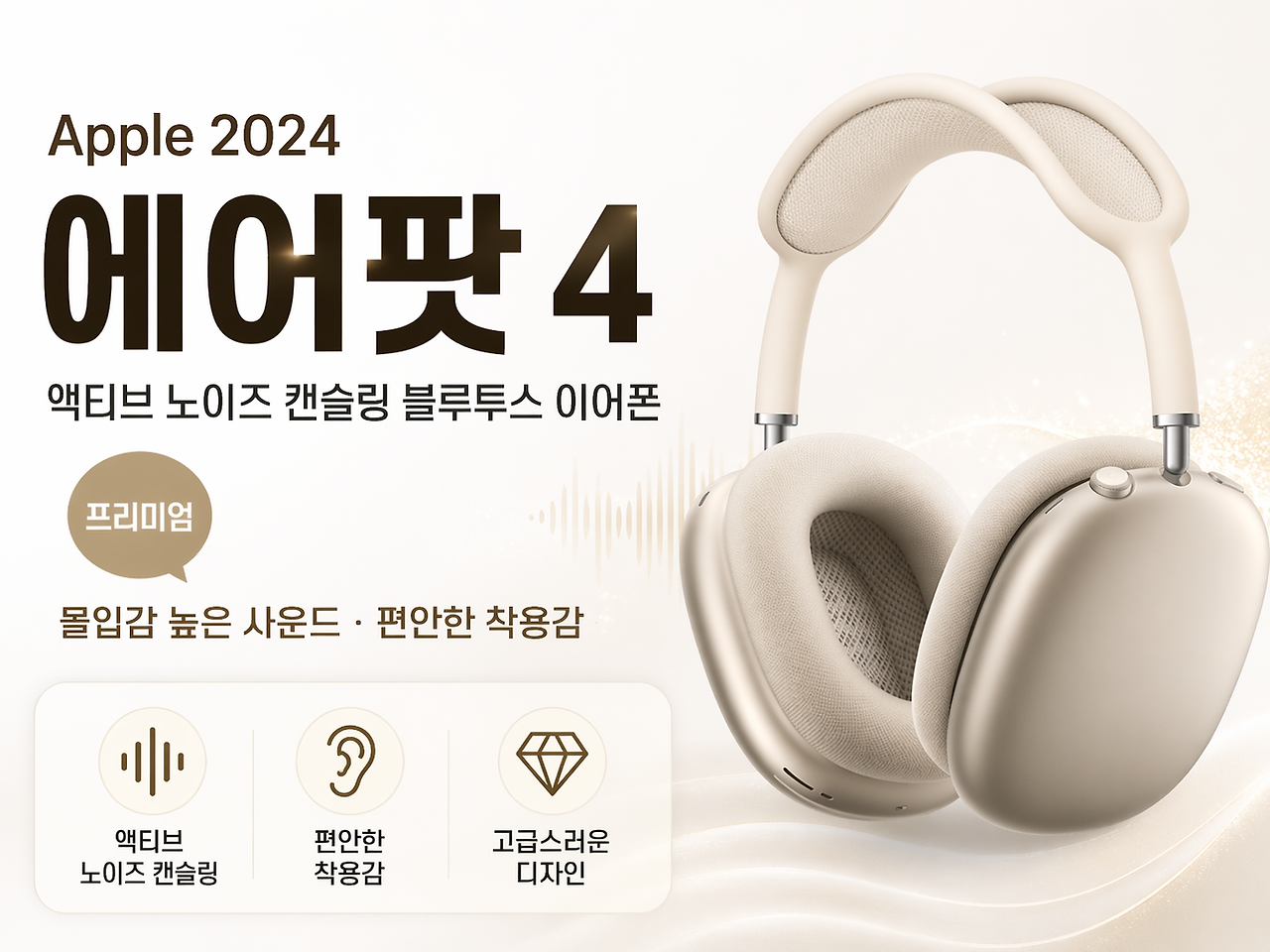 ChatGPT Image 2026년 4월 25일 오전 12_09_18.png