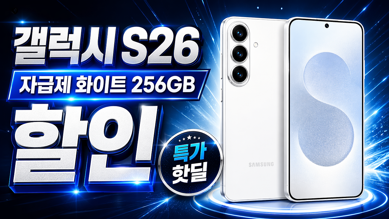 ChatGPT Image 2026년 4월 24일 오후 07_43_51.png