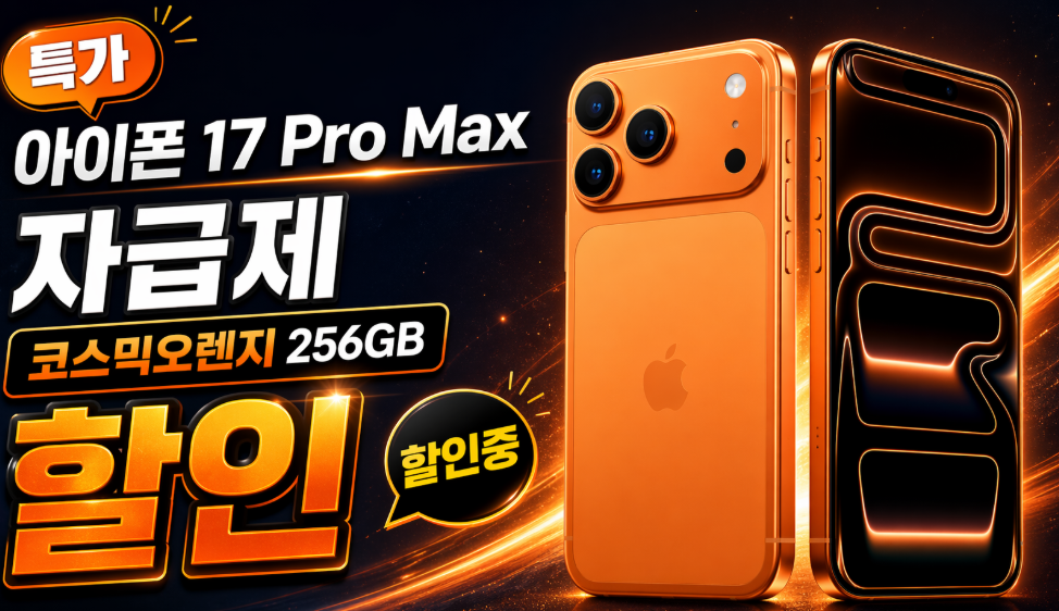 화면 캡처 2026-04-24 193411.png