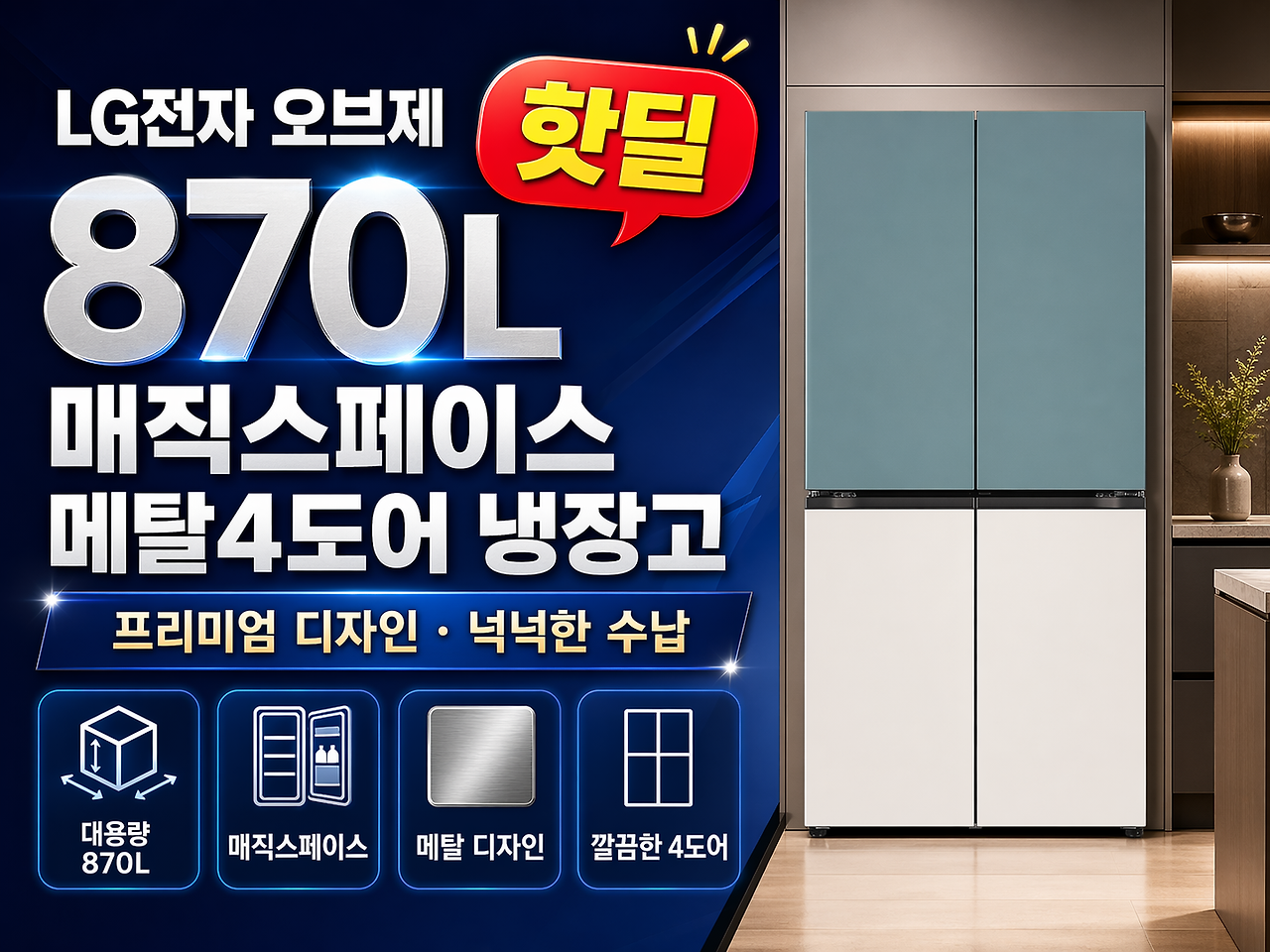 ChatGPT Image 2026년 4월 24일 오후 11_56_29.png