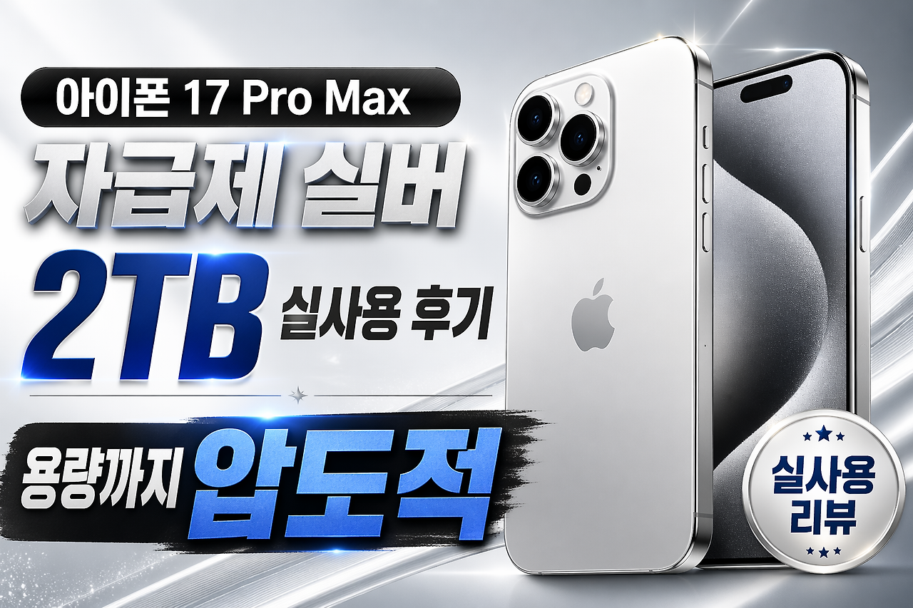 ChatGPT Image 2026년 4월 24일 오후 07_21_37.png