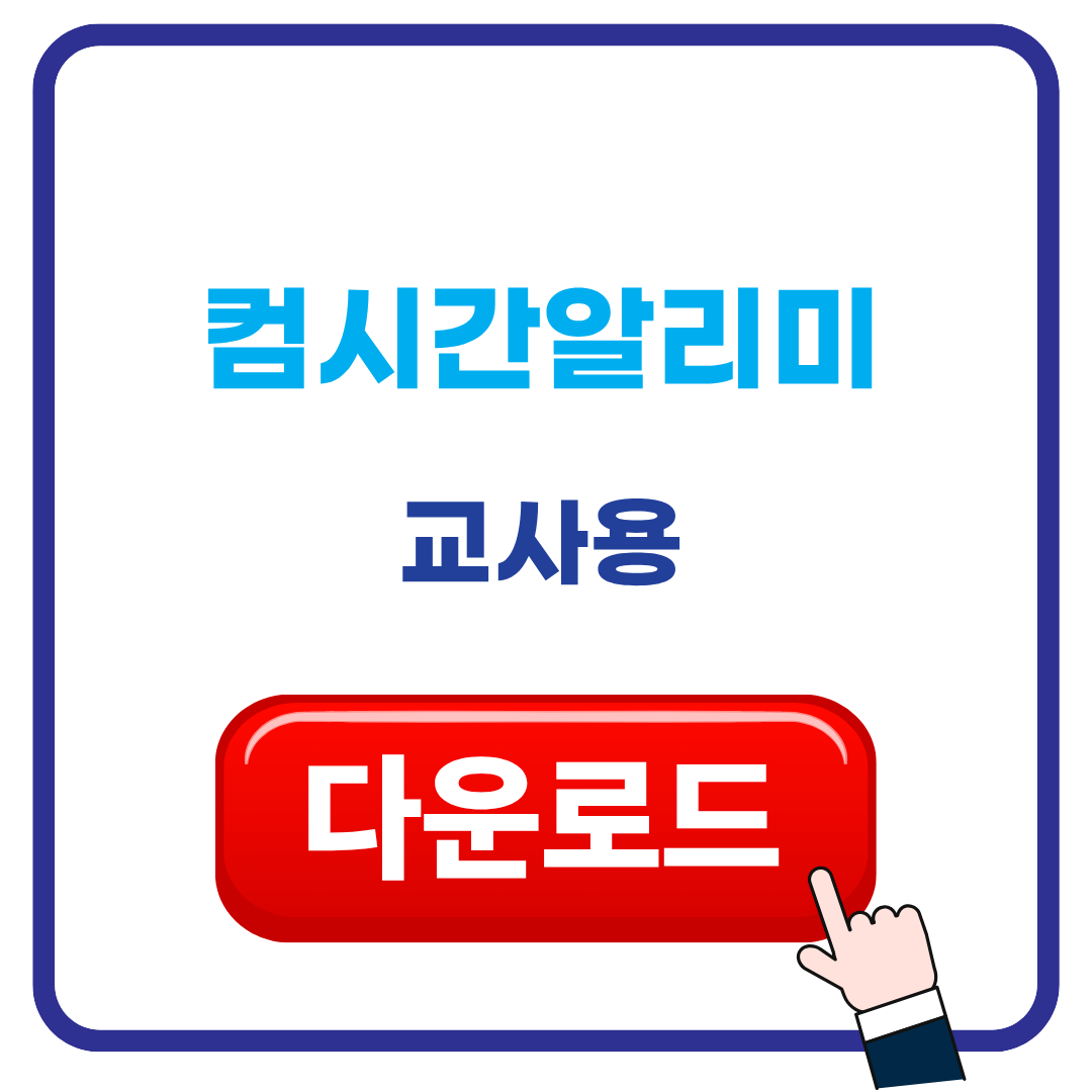 제목을 입력해주세요. (59).png