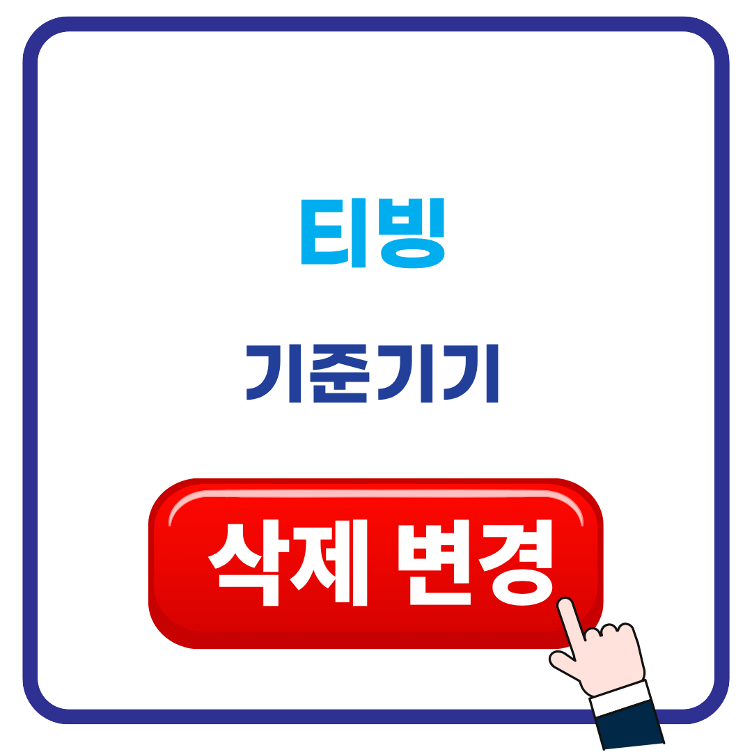 제목을 입력해주세요. (61).png