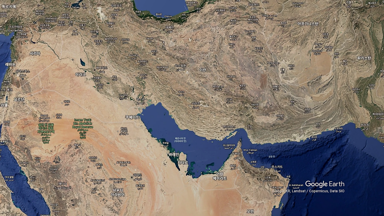 호르무즈 5.mp4_000002133.png