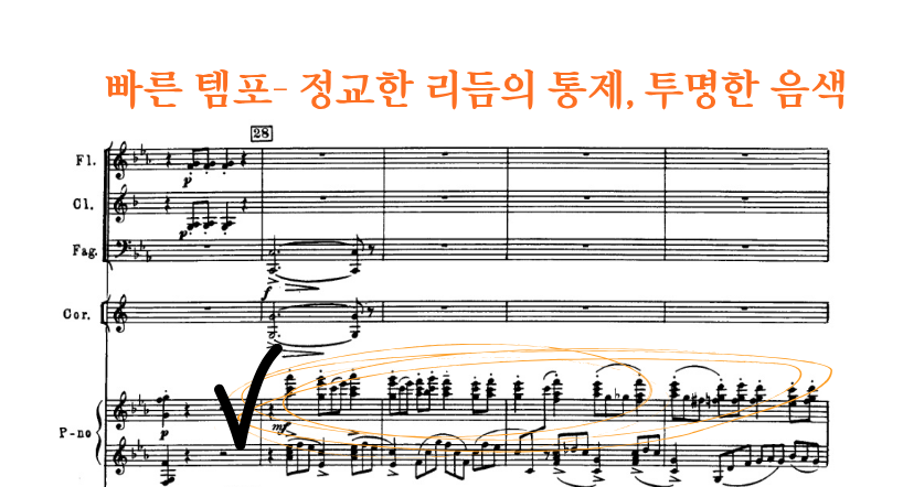 20260311 악보6.png