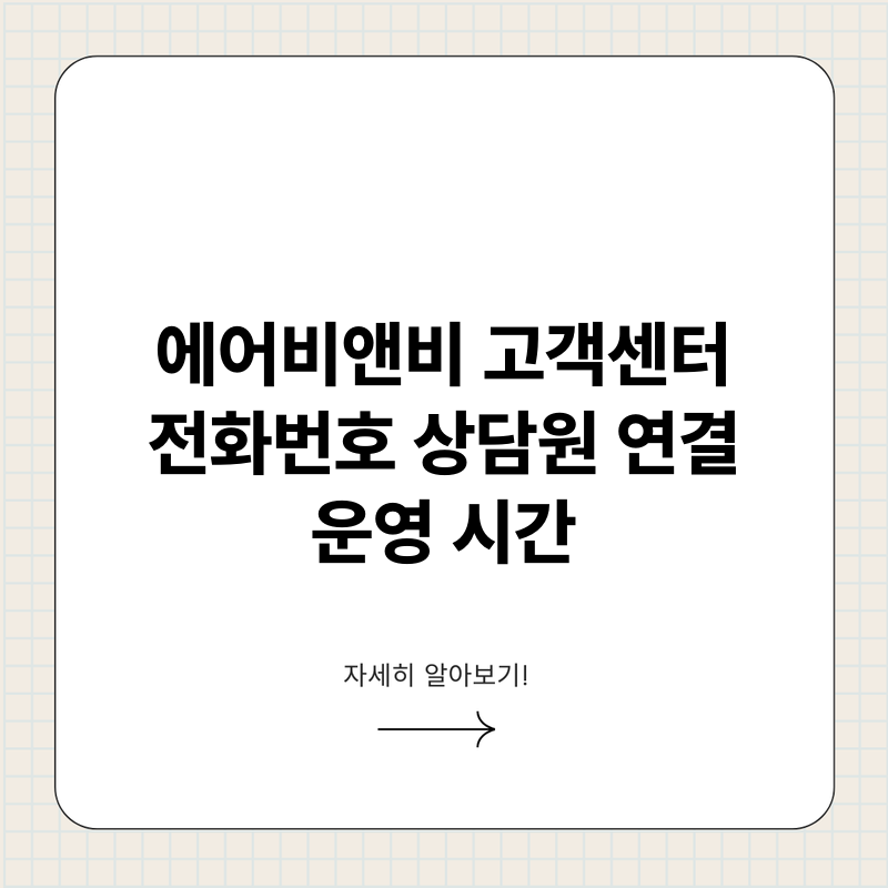 넷플릭스 고객센터 전화번호