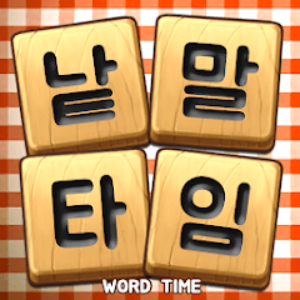 365_낱말타임  두뇌개발 낱말찾기.png