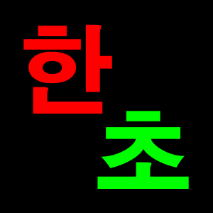 177_장기도사 - 최강의 인공지능 장기 게임.png