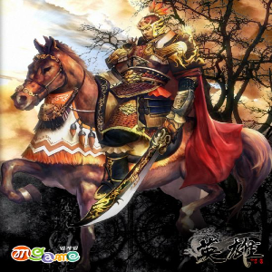 159_영웅 온라인.png