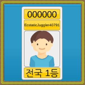 246_전국 끝말잇기.png