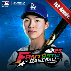 104_판타스틱 베이스볼 25 (Fantastic Baseball 25).png