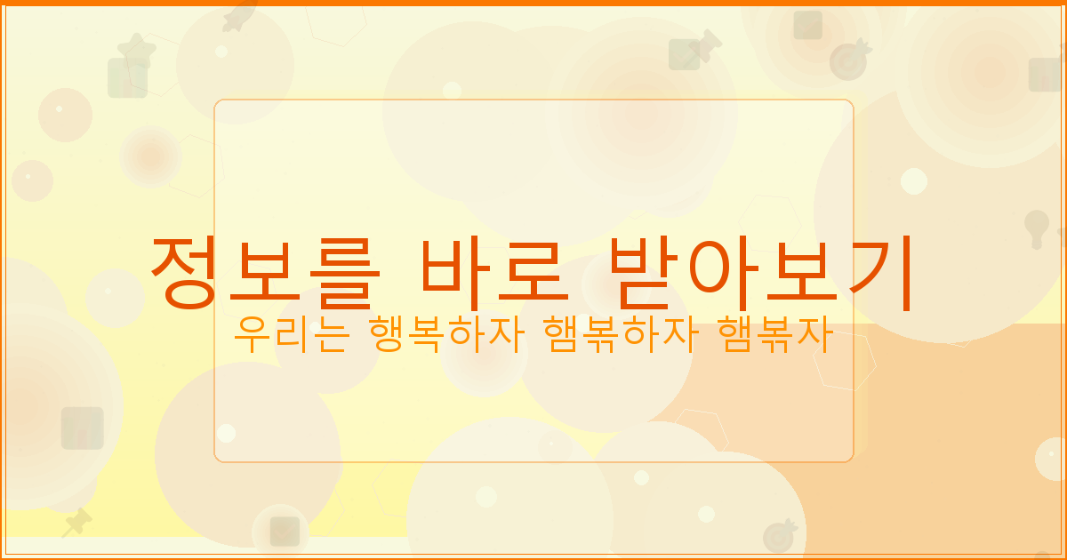 위자료 강제 집행 (3).png