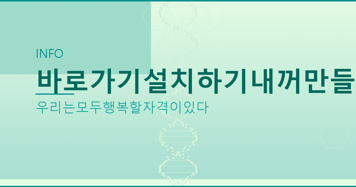 화투 패 의미 (2).png