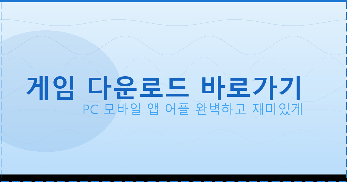 온라인 고스톱 게임 (3).png