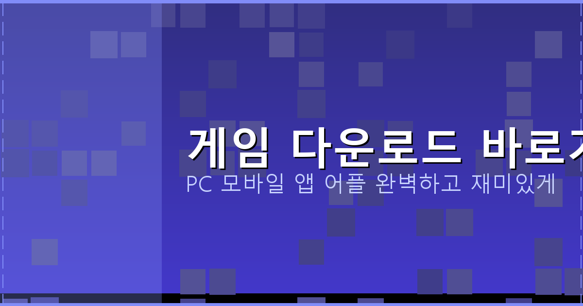 한게임 고스톱 pc (2).png