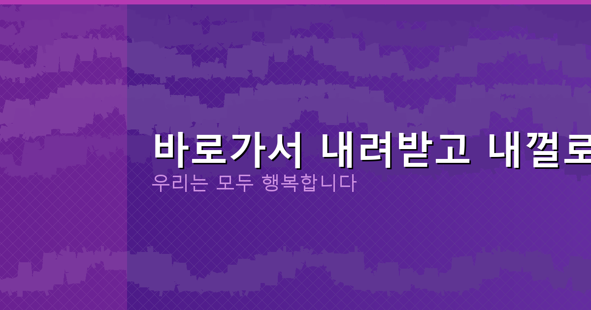 스마트 폰 속도 20배 (5).png