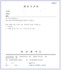 양식다운로드 (92).png