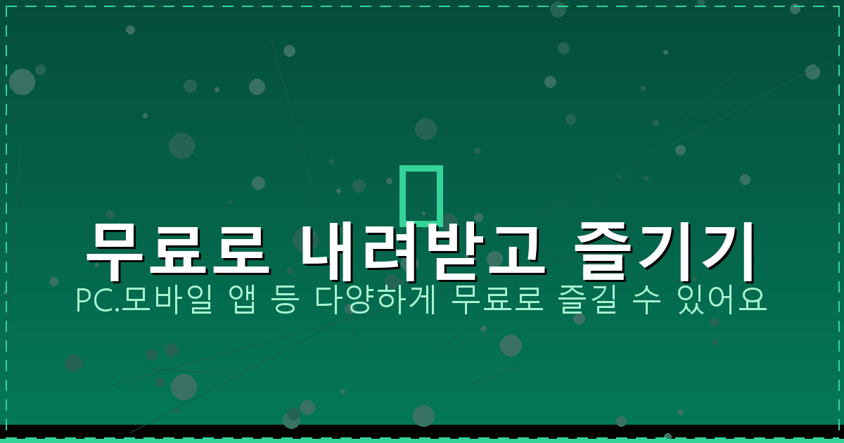 튜너 사이트 (5).png